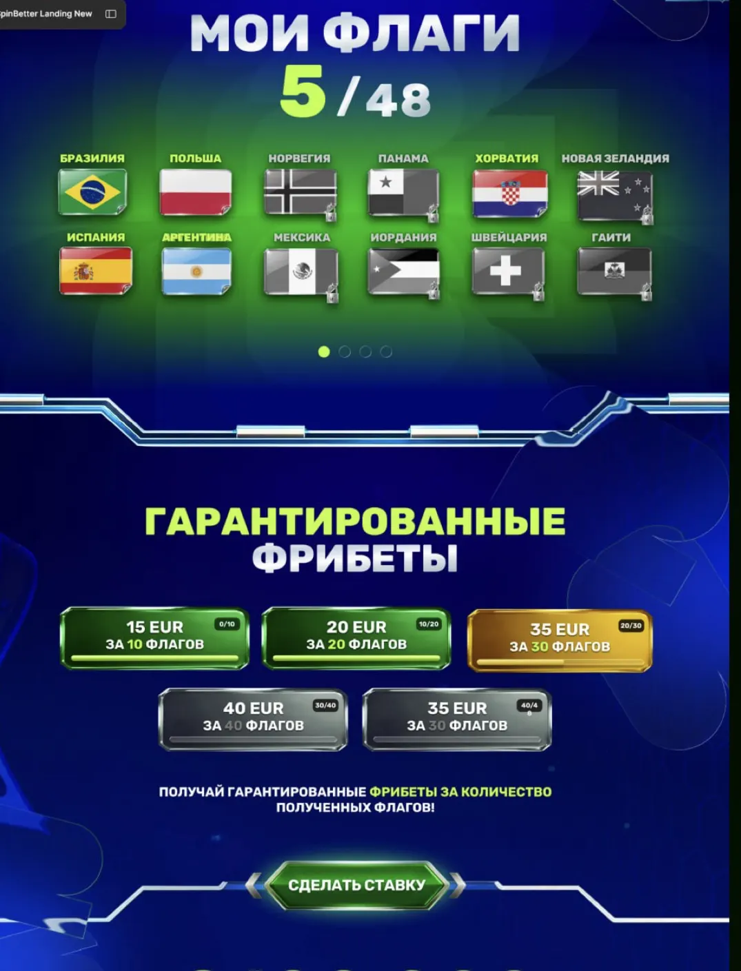 Россия не участвует в ЧМ 2026 — причины отстранения FIFA